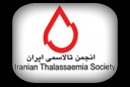 Iranian Thalassaemia Society
